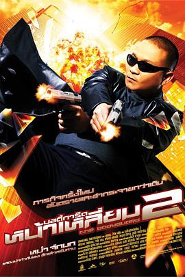 气质不凡的成哥